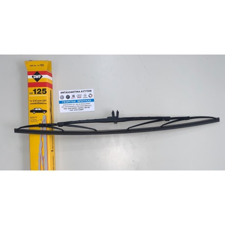 ΜΑΚΤΡΑ ΥΑΛΟΚΑΘΑΡΙΣΤΗΡΑ 515mm MERCEDES-BENZ 190 190E W201 SEDAN MERCEDES-BENZ W123 SEDAN MERCEDES-BENZ W123 COUPE C123 MERCEDES-B