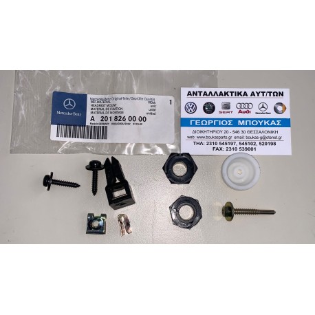 ΣΕΤ ΣΤΕΡΕΩΣΗΣ ΕΜΠΡΟΣ ΦΑΝΑΡΙΟΥ ΦΑΝΟΥ MERCEDES-BENZ 190 190E W201 SEDAN FASTENING PARTS LIGHTING UNIT LIGHT UNIT MOUNT KIT FRONT