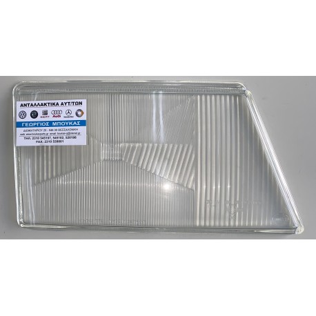 ΚΡΥΣΤΑΛΟ ΕΜΠΡΟΣ ΦΑΝΟΥ ΔΕΞΙΑ RIGHT SPRINTER 901 B901 SPRINTER 902 B902 SPRINTER 903 B903 SPRINTER 904 B904