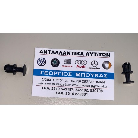ΚΛΙΠΣ ΑΣΦΑΛΕΙΑ ΤΑΠΕΤΣΑΡΙΑΣ ΤΑΜΠΛΟ EXPANSION RIVET DASHBOARD UPHOLSTERY SECURITY CLIP