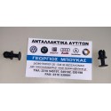 ΚΛΙΠΣ ΑΣΦΑΛΕΙΑ ΤΑΠΕΤΣΑΡΙΑΣ ΤΑΜΠΛΟ EXPANSION RIVET DASHBOARD UPHOLSTERY SECURITY CLIP