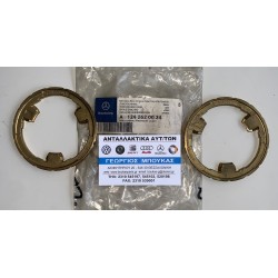 ΓΡΑΝΑΖΙ ΣΑΣΜΑΝ ΣΥΓΧΡΟΝΙΖΕ ORIGINAL ΓΙΑ 1ης + 2ης + ΟΠΙΣΘΕΝ GM716.2 GM716.21 GM717.4 GM717.41 GM717.43 GM717.44 GM717.45 GM717.46