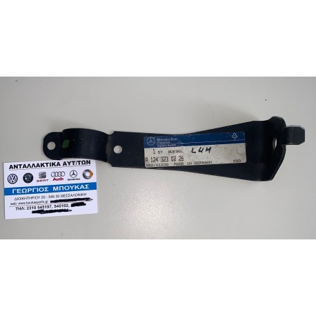 ΛΑΜΑΚΙ ΖΥΓΑΡΙΑΣ ΕΜΠΡΟΣ ΑΡΙΣΤΕΡΑ LEFT 4-matic MERCEDES-BENZ W124 SEDAN 4-matic MERCEDES-BENZ E-CLASS W124 SEDAN 4-matic MERCEDES-