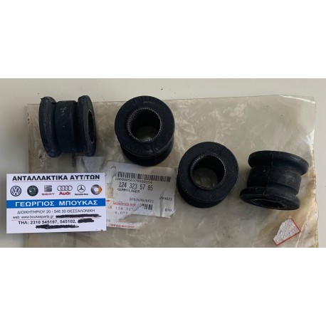 ΛΑΣΤΙΧΑ ΕΜΠΡΟΣ ΖΥΓΑΡΙΑΣ ORIGINAL MERCEDES BENZ 27,0mm ΕΣΩΤΕΡΙΚΑ ΜΕΣΑ ΜΕ ΥΦΑΣΜΑ MERCEDES-BENZ W124 SEDAN 4-matic MERCEDES-BENZ E-