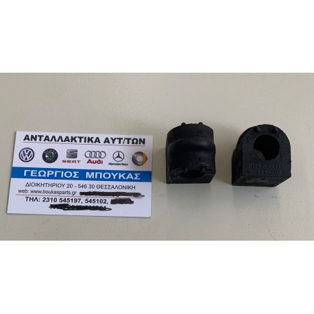ΛΑΣΤΙΧΑ ΟΠΙΣΘΙΑΣ ΖΥΓΑΡΙΑΣ 15,0mm ORIGINAL MERCEDES BENZ ΣΧΙΣΤΑ ΑΝΟΙΧΤΑ MERCEDES-BENZ 190 190E W201 SEDAN MERCEDES-BENZ W124 SEDA