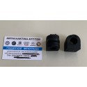 ΛΑΣΤΙΧΑ ΟΠΙΣΘΙΑΣ ΖΥΓΑΡΙΑΣ 15,0mm ORIGINAL MERCEDES BENZ ΣΧΙΣΤΑ ΑΝΟΙΧΤΑ MERCEDES-BENZ 190 190E W201 SEDAN MERCEDES-BENZ W124 SEDA