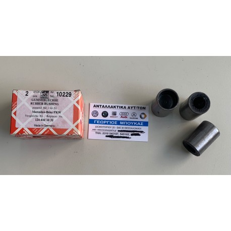 ΔΑΧΤΥΛΙΔΙ ΚΕΝΤΡΙΚΟΥ ΑΞΟΝΑ 43X31 MERCEDES-BENZ E-CLASS W124 SEDAN MERCEDES-BENZ E-CLASS W210 SEDAN MERCEDES-BENZ E-CLASS W211 SED