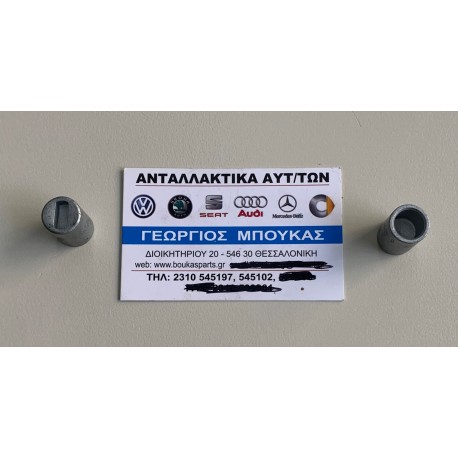 ΠΕΙΡΟΣ ΡΥΘΜΙΣΗΣ ΧΕΙΡΟΦΡΕΝΟΥ ΡΥΘΜΙΣΤΗΣ ΦΡΕΝΩΝ MERCEDES-BENZ 190 190E W201 SEDAN MERCEDES-BENZ W124 SEDAN MERCEDES-BENZ E-CLASS W1