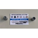 ΠΕΙΡΟΣ ΡΥΘΜΙΣΗΣ ΧΕΙΡΟΦΡΕΝΟΥ ΡΥΘΜΙΣΤΗΣ ΦΡΕΝΩΝ MERCEDES-BENZ 190 190E W201 SEDAN MERCEDES-BENZ W124 SEDAN MERCEDES-BENZ E-CLASS W1