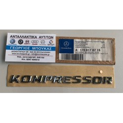 ΣΗΜΑ "KOMPRESSOR" ΣΤΟ ΠΟΡΤ-ΜΠΑΓΚΑΖ ΠΙΣΩ ΚΑΠΟ ΣΤΟ ΦΤΕΡΟ ΕΜΠΡΟΣ ΜΠΡΟΣΤΑ MERCEDES-BENZ SLK W170 CABRIOLET R170 MERCEDES-BENZ C-CLAS