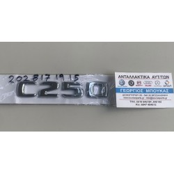 ΣΗΜΑ ΠΙΣΩ "C250" "C 250" ΣΤΟ ΠΟΡΤ-ΜΠΑΓΚΑΖ ΠΙΣΩ ΚΑΠΟ MERCEDES-BENZ C-CLASS W202 MERCEDES-BENZ C-CLASS W203 SEDAN MERCEDES-BENZ C-