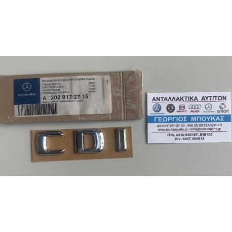 ΣΗΜΑ ΠΙΣΩ "CDI" CDI ΣΤΟ ΠΟΡΤ-ΜΠΑΓΚΑΖ ΠΙΣΩ ΚΑΠΟ MERCEDES-BENZ A-CLASS W168 MERCEDES-BENZ A-CLASS W169 MERCEDES-BENZ B-CLASS W245