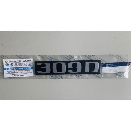 ΣΗΜΑ "309D" 309D 309 D ΕΜΠΡΟΣ ΣΤΟ ΦΤΕΡΟ ΑΡΙΣΤΕΡΑ ΔΕΞΙΑ LEFT RIGHT MERCEDES-BENZ T1 602 B602 309 MODEL BADGE 309D 309 D