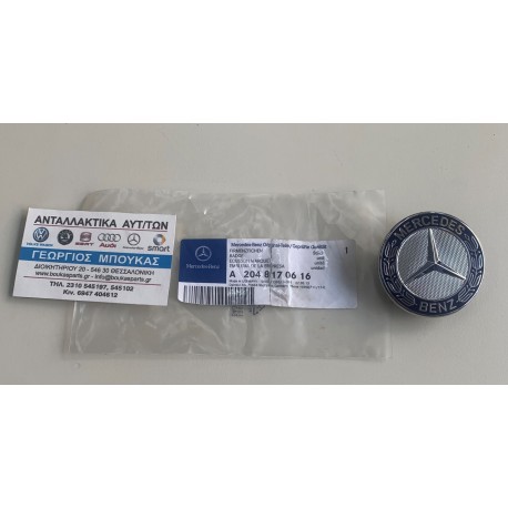 ΣΗΜΑ ΔΑΦΝΗ ΕΜΠΡΟΣ ΚΑΠΟ MERCEDES-BENZ C-CLASS W204 SEDAN MERCEDES-BENZ C-CLASS W204 COUPE C204 MERCEDES-BENZ C-CLASS S204 T-Model