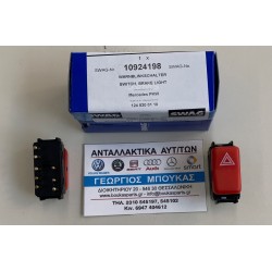 ΔΙΑΚΟΠΤΗΣ ΑΛΑΡΜ ALARM MERCEDES-BENZ 190 190E W201 SEDAN MERCEDES-BENZ W124 SEDAN MERCEDES-BENZ C-CLASS W202 SEDAN MERCEDES-BENZ