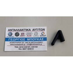 ΣΥΝΔΕΣΜΟΣ ΑΝΤΑΠΤΟΡΑΣ ΣΥΝΔΕΤΗΡΑΣ ΠΛΥΣΗΣ ΓΩΝΙΑ ΣΩΛΗΝΑΣ ΠΙΤΣΙΛΙΘΡΑΣ MERCEDES-BENZ 190 190E W201 SEDAN MERCEDES-BENZ W124 SEDAN MERC
