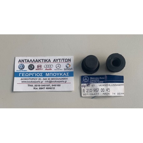 ΤΑΠΑ ΔΟΧΕΙΟΥ ΝΕΡΟΥ ΥΑΛΟΚΑΘΑΡΙΣΤΗΡΩΝ 19mm MERCEDES-BENZ A-CLASS W169 MERCEDES-BENZ B-CLASS Sports Tourer W245 MERCEDES-BENZ C-CLA