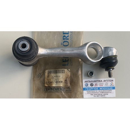 ΨΑΛΙΔΙ ΠΑΝΩ ΑΝΩ ΑΡΙΣΤΕΡΑ LEFT MERCEDES-BENZ S-CLASS W126 S SE SEL SEDAN MERCEDES-BENZ S-CLASS W126 COUPE C126 SEC TRANSVERSE CON