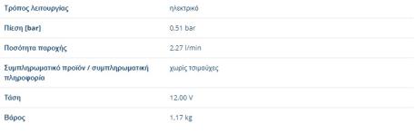 ΑΝΤΛΙΑ ΠΕΤΡΕΛΑΙΟΥ PASSAT 1600cc 2000cc TDI