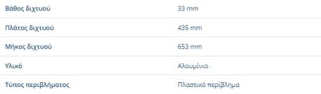 ΨΥΓΕΙΟ ΝΕΡΟΥ 1900cc 2000 cc TDI AUDI A3 8P VOLKSWAGEN VW TOURAN 1T PASSAT B6 JETTA III 1K GOLF V 1K GOLF PLUS V 5M EOS 1F
